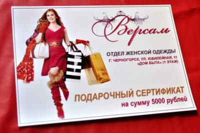 Какой сертификат подарить женщине: выбираем по интересам